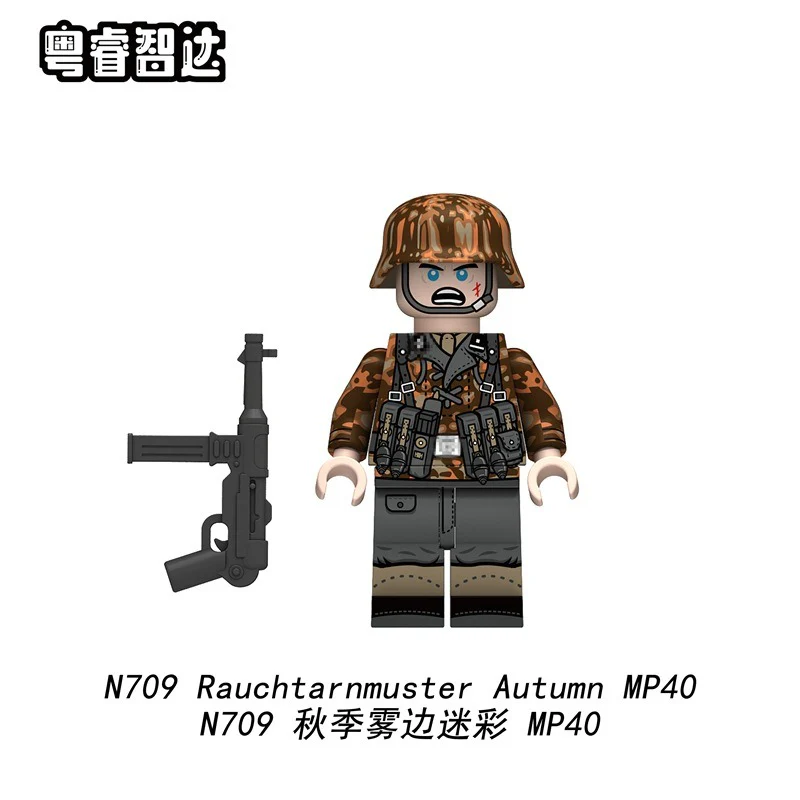 N707-710 Autumn Fog Edge Camouflage minifigures - Image 5