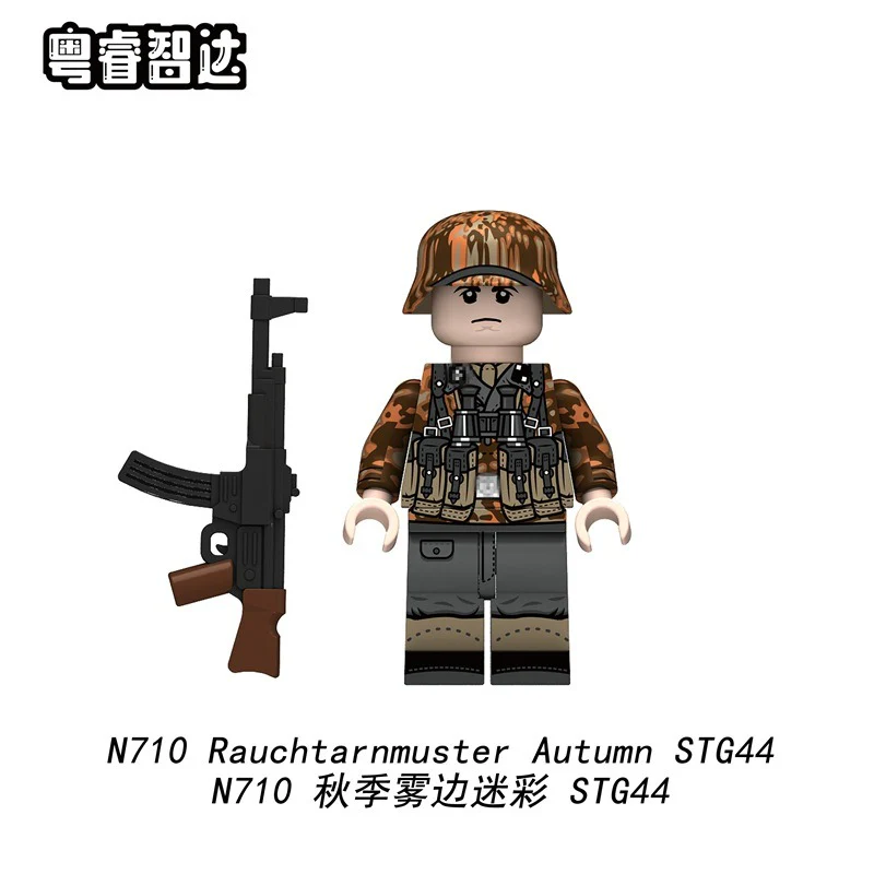 N707-710 Autumn Fog Edge Camouflage minifigures - Image 6