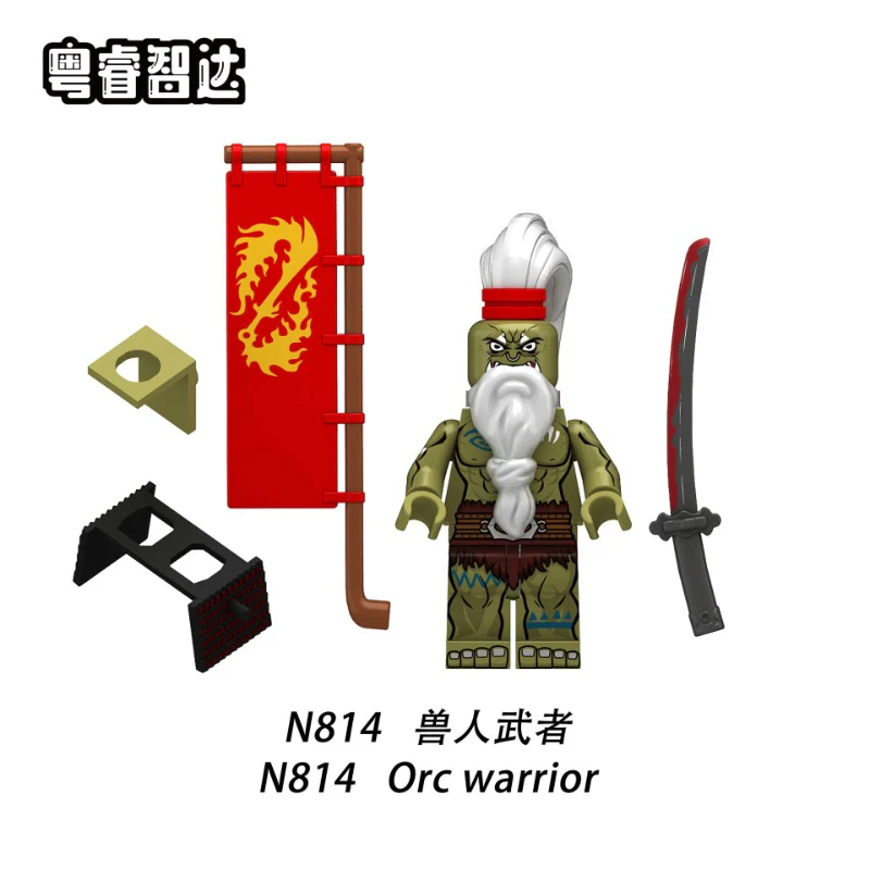 N814-817 Medieval Orcs series Minifigures - Image 2
