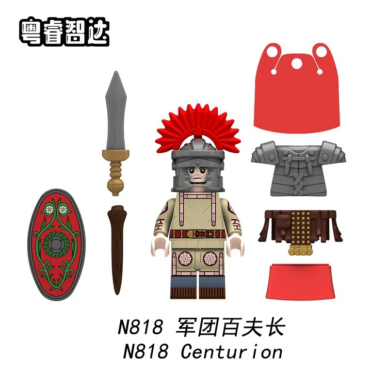 N818-821 Middle Roman series Minifigures - Image 2