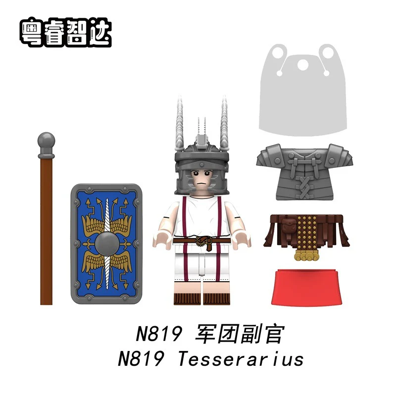 N818-821 Middle Roman series Minifigures - Image 3