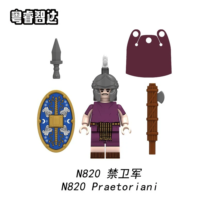 N818-821 Middle Roman series Minifigures - Image 4