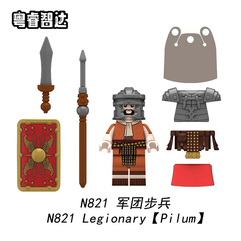 N818-821 Middle Roman series Minifigures - Image 5