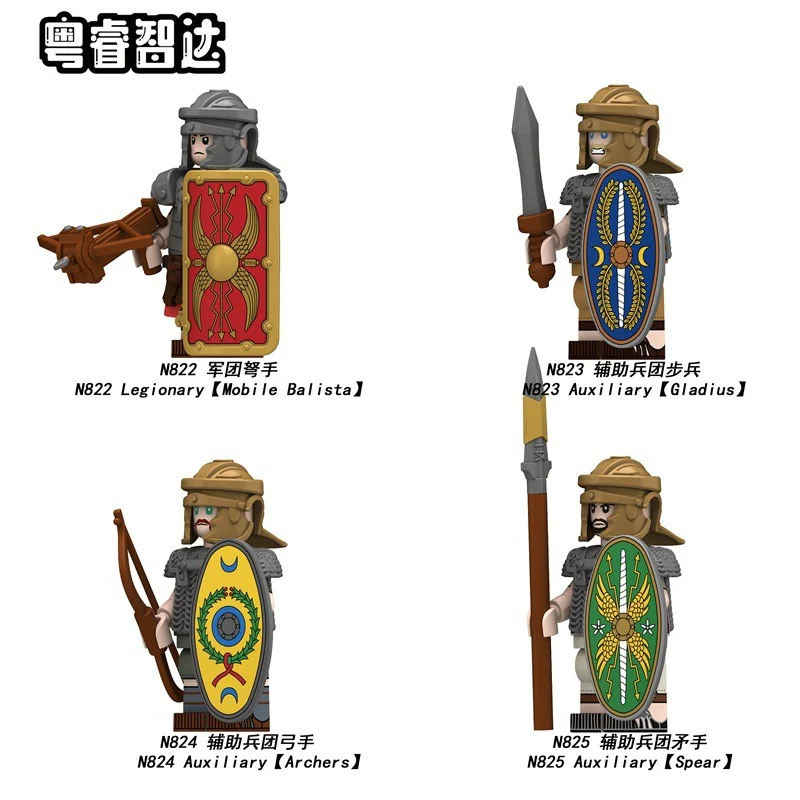 N822-825 Middle Roman Auxiliary Legion Minifigures - Image 2