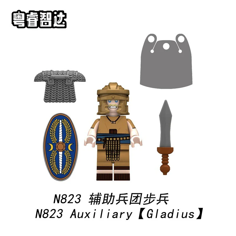 N822-825 Middle Roman Auxiliary Legion Minifigures - Image 4