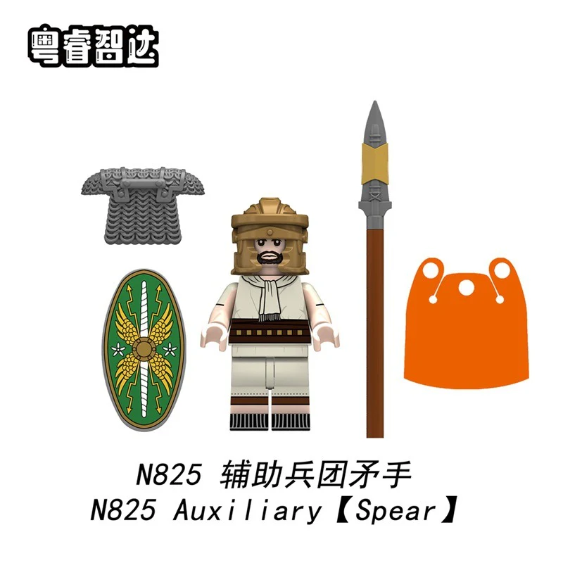 N822-825 Middle Roman Auxiliary Legion Minifigures - Image 6