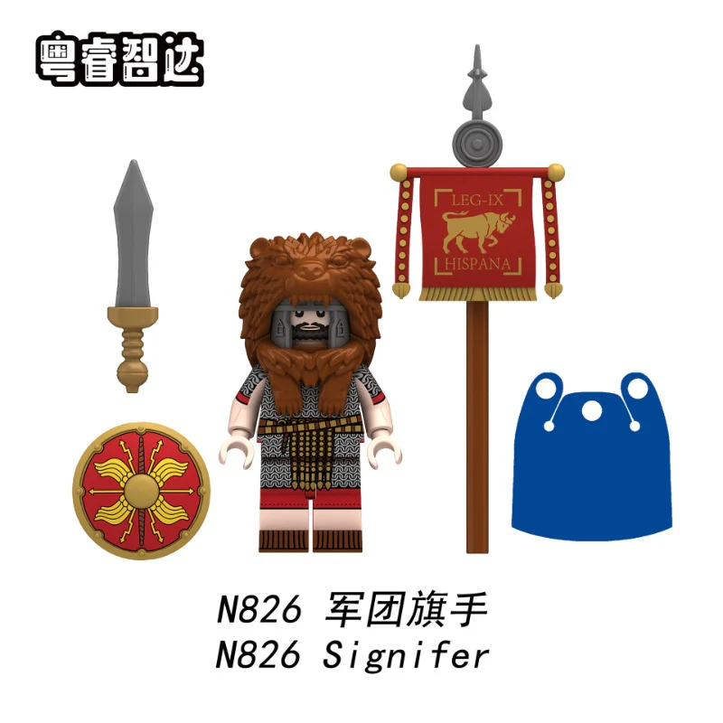 N826-828 Middle Roman series Minifigures - Image 2
