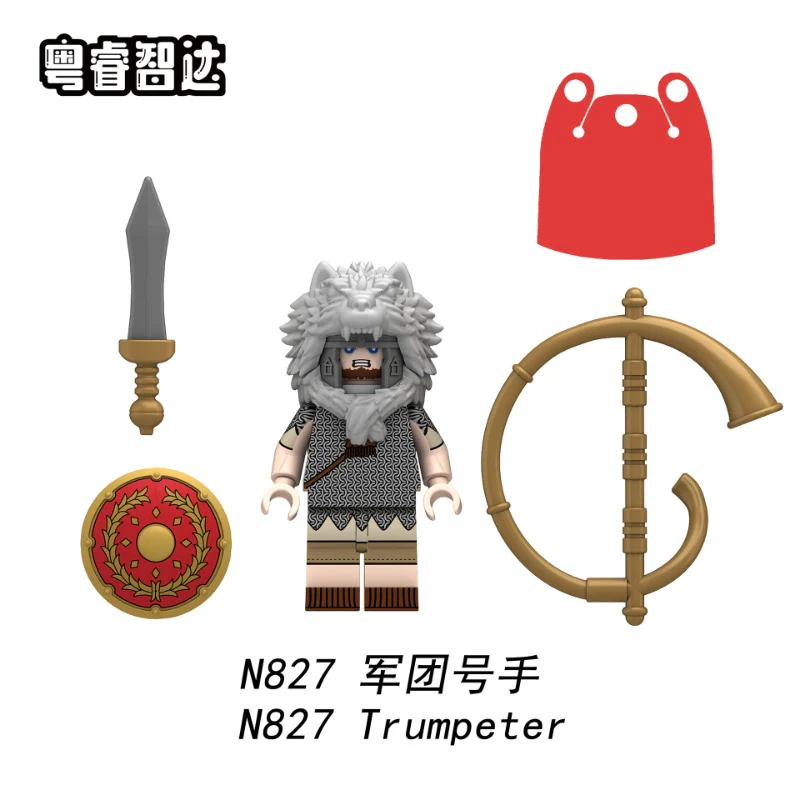 N826-828 Middle Roman series Minifigures - Image 3