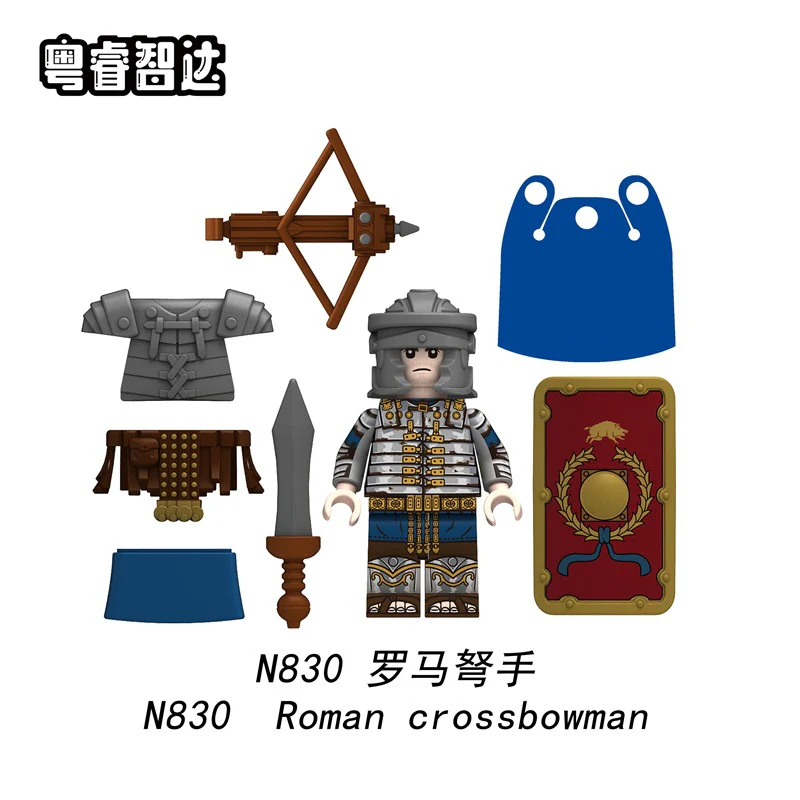 N829-832 Middle Roman series Minifigures - Image 3