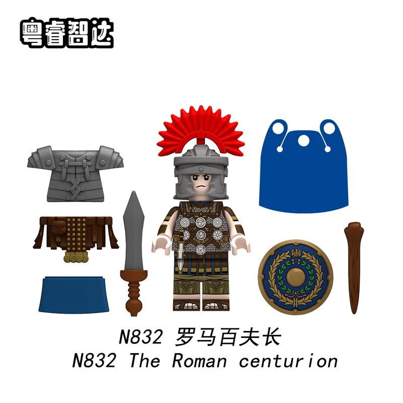 N829-832 Middle Roman series Minifigures - Image 5