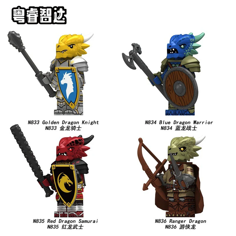 N833-836 Medieval Castle Series Dragon Knight Minifigures - Image 2