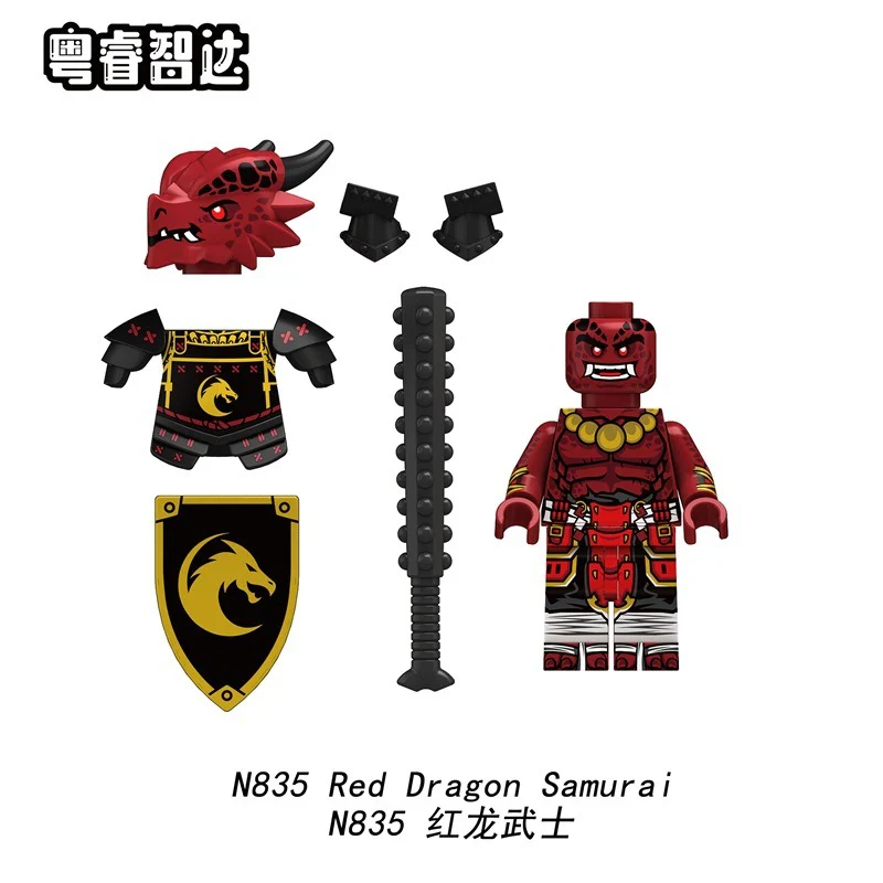 N833-836 Medieval Castle Series Dragon Knight Minifigures - Image 5