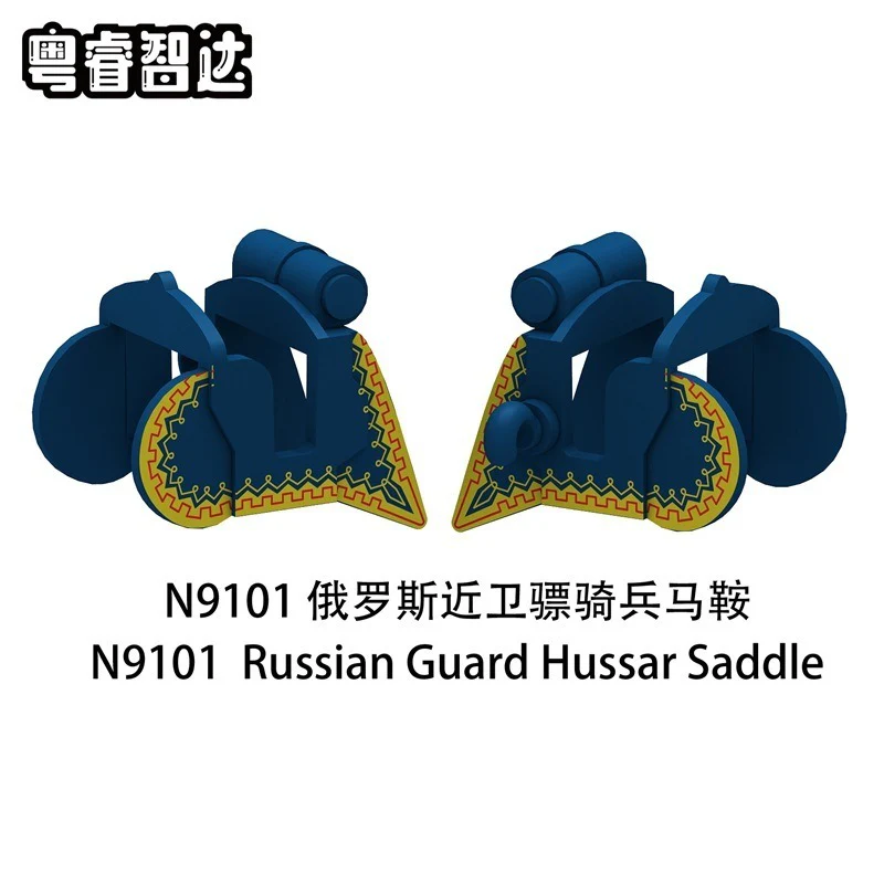 N9101-9104 Napoleon series cavalry saddle Minifigures - Image 2