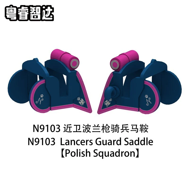 N9101-9104 Napoleon series cavalry saddle Minifigures - Image 4