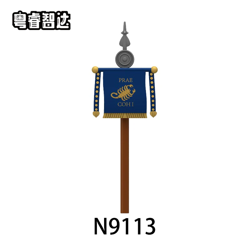 N9109-9114 Ancient Roman Legion Flag Minifigures - Image 6