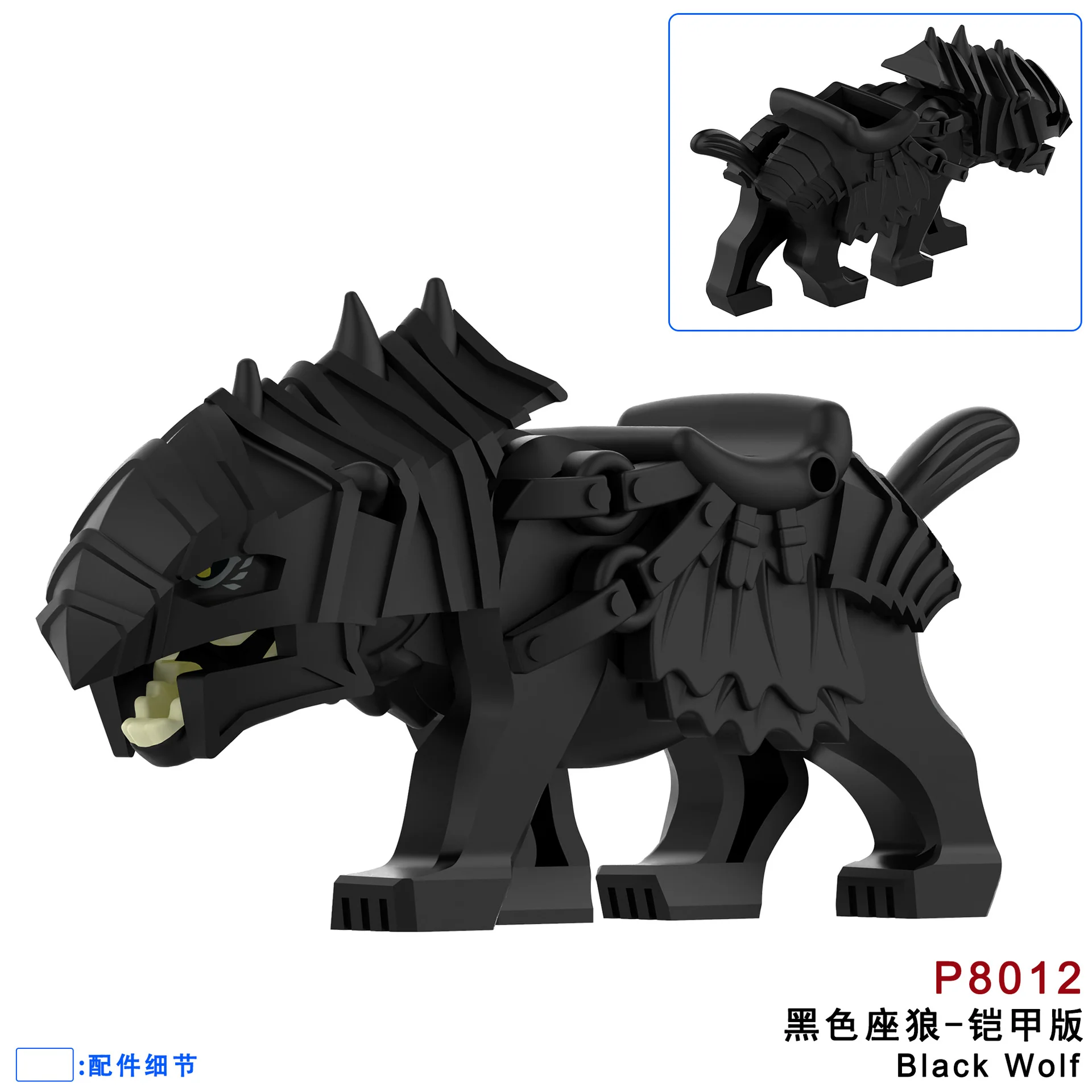 P8011-8014 Wolf Medieval Warcraft Minifigures - Image 10