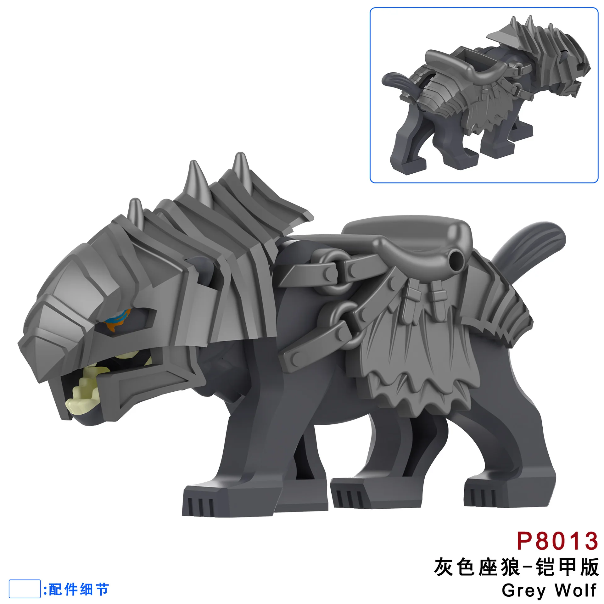 P8011-8014 Wolf Medieval Warcraft Minifigures - Image 11