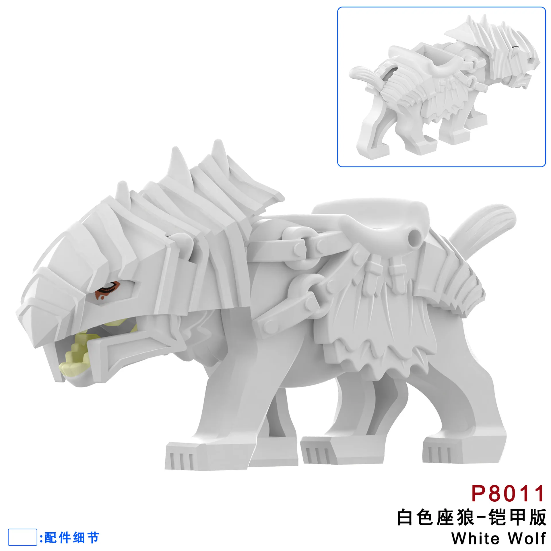 P8011-8014 Wolf Medieval Warcraft Minifigures - Image 9