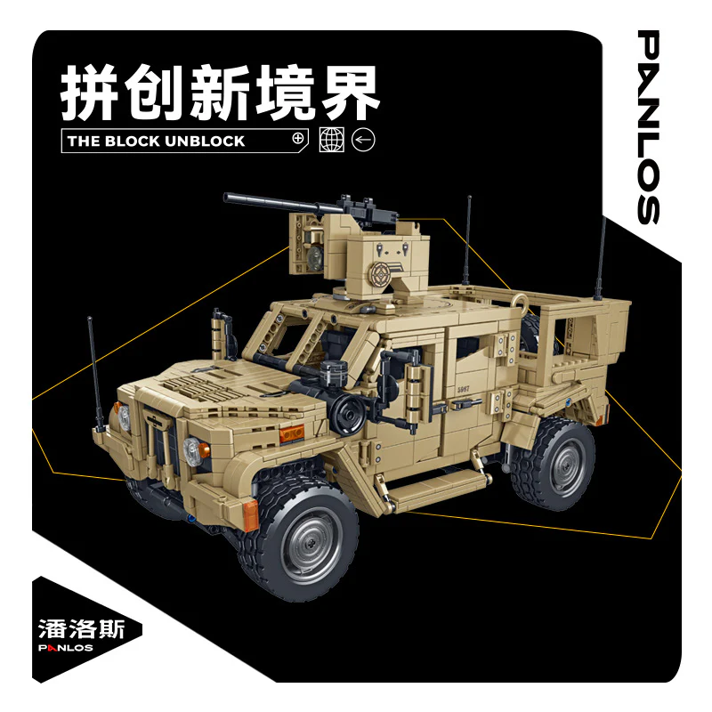PANLOS 628013-628015 Military armored vehicle missile vehicle - Image 2