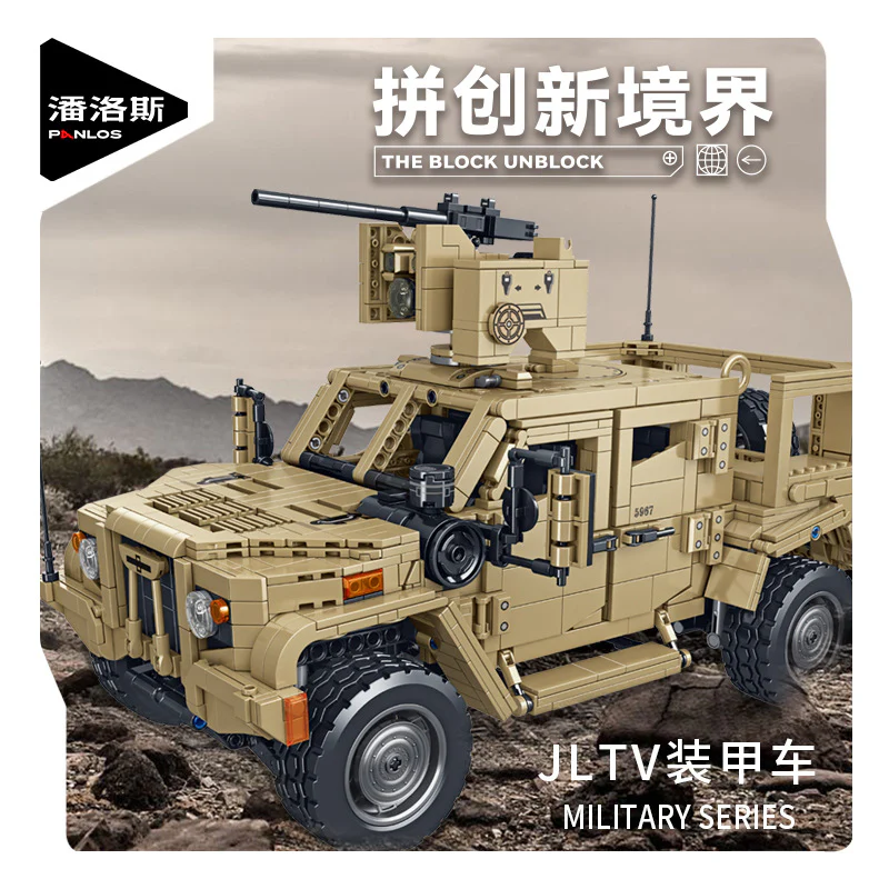 PANLOS 628013-628015 Military armored vehicle missile vehicle - Image 3