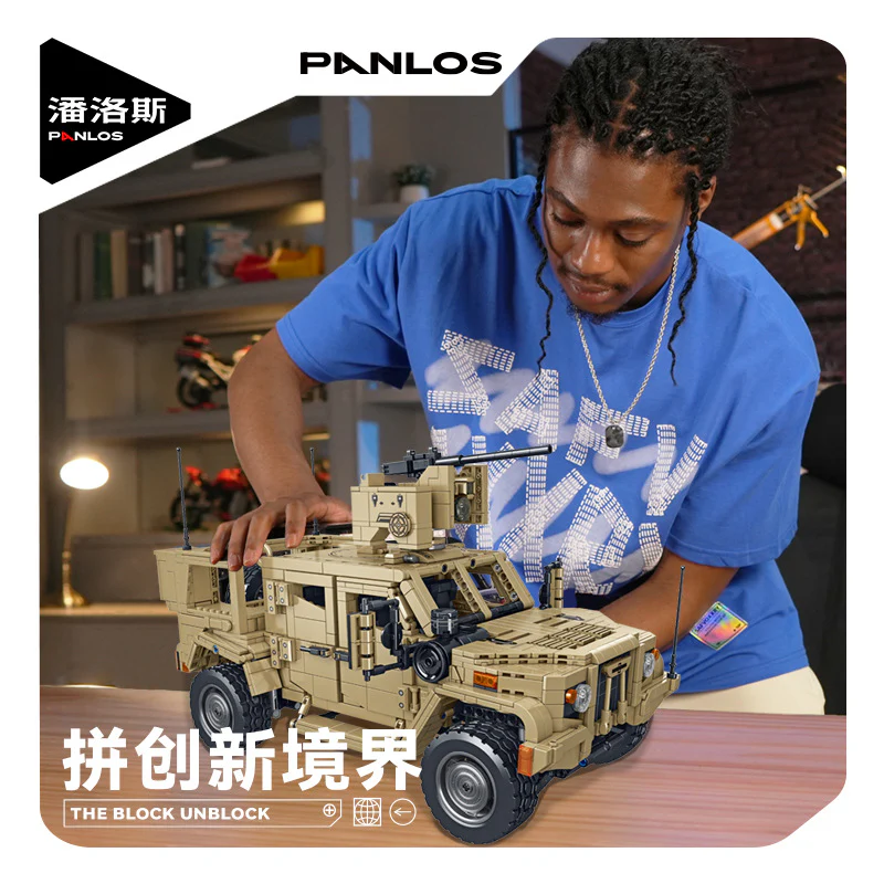 PANLOS 628013-628015 Military armored vehicle missile vehicle - Image 4