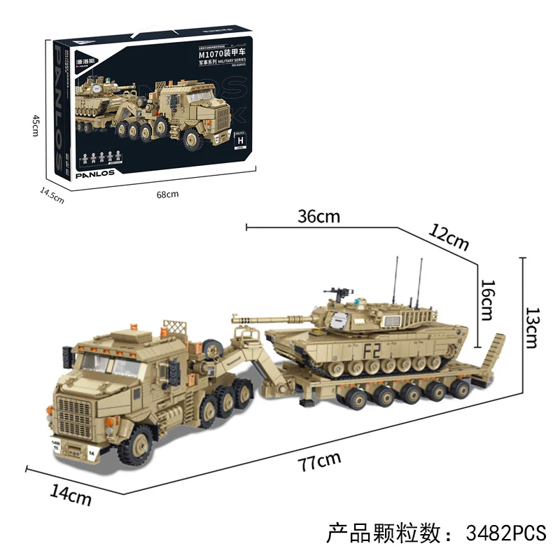 PANLOS 628013-628015 Military armored vehicle missile vehicle - Image 8