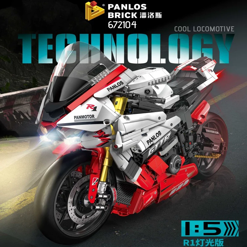 PANLOS 672102/672104 BMW HP5  Yamaha R1 Motorcycle - Image 9
