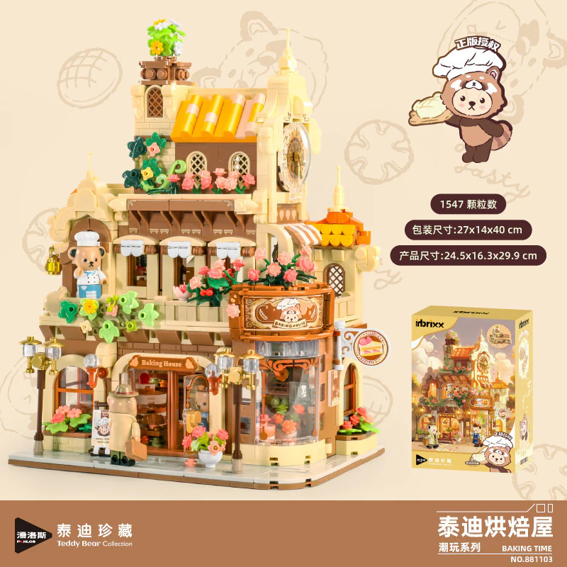 PANLOS Teddy Bear Collection bakery 881103