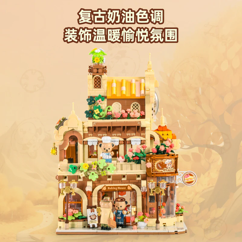 PANLOS Teddy Bear Collection bakery 881103 - Image 2