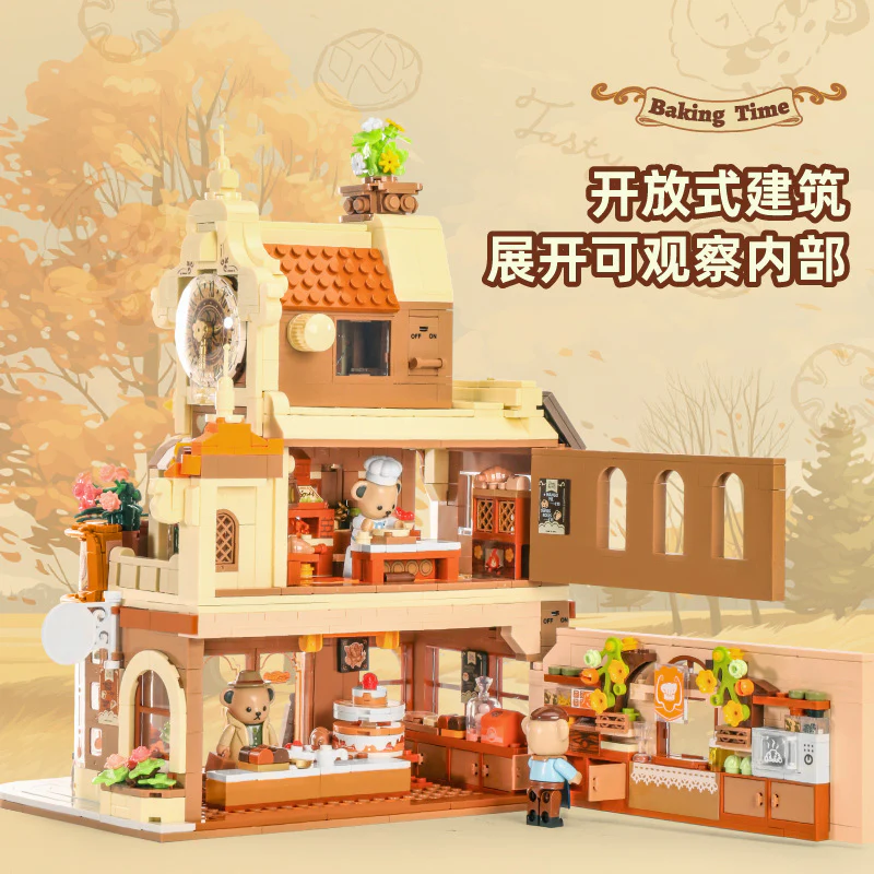 PANLOS Teddy Bear Collection bakery 881103 - Image 4