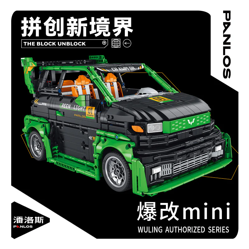 PANLOS Wuling MINI 1:10 & Wuling Black Warrior color matching 1:10 - Image 3
