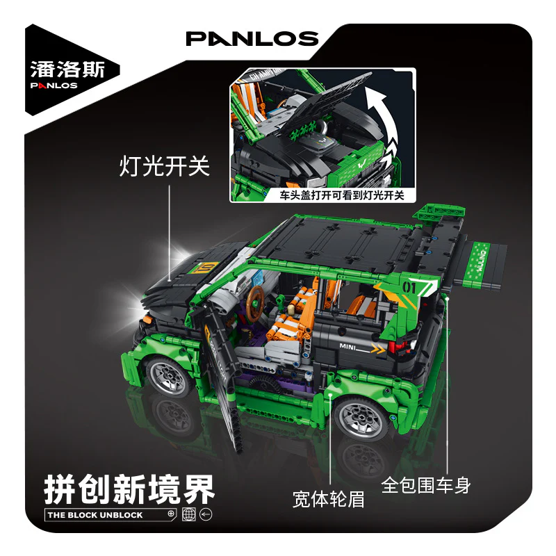 PANLOS Wuling MINI 1:10 & Wuling Black Warrior color matching 1:10 - Image 5