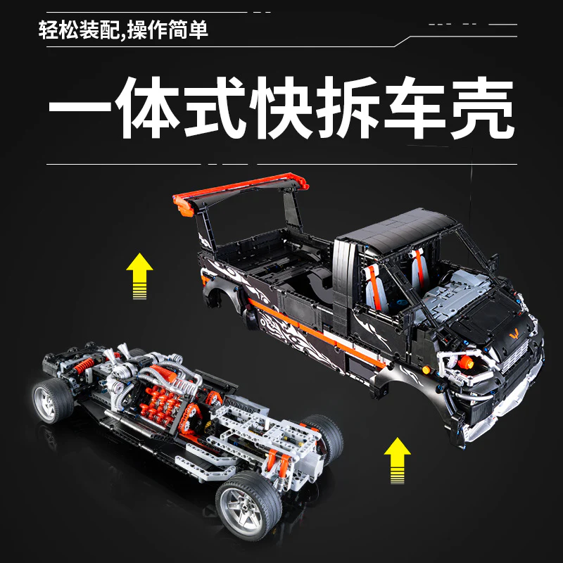 PANLOS Wuling MINI 1:10 & Wuling Black Warrior color matching 1:10 - Image 7
