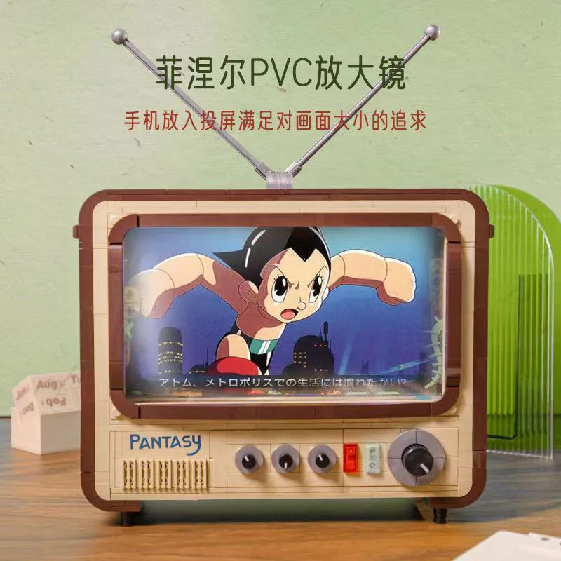Pantasy 61008 Vintage Television - Image 3
