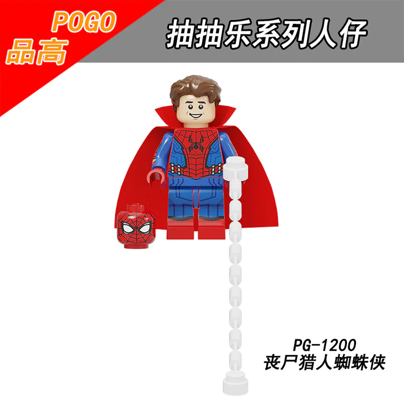 PG 8298 Marvel Series Vision Gamora Falcon Star Lord minifigures - Image 11