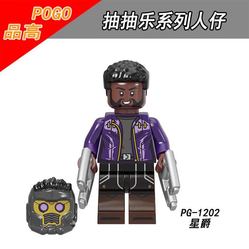 PG 8298 Marvel Series Vision Gamora Falcon Star Lord minifigures - Image 12