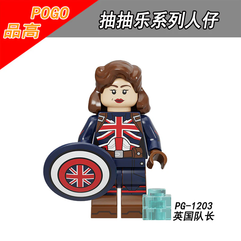PG 8298 Marvel Series Vision Gamora Falcon Star Lord minifigures - Image 13