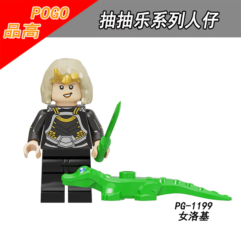 PG 8298 Marvel Series Vision Gamora Falcon Star Lord minifigures - Image 5