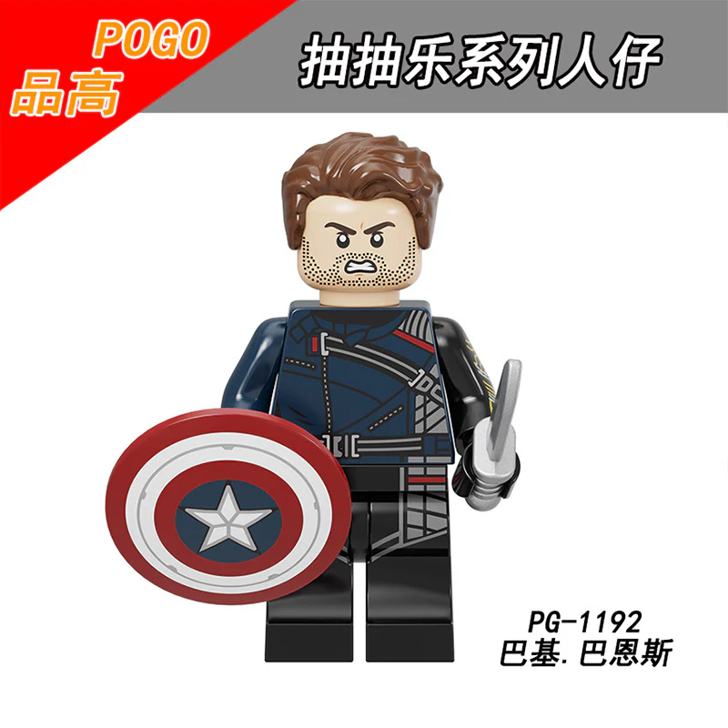 PG 8298 Marvel Series Vision Gamora Falcon Star Lord minifigures - Image 6