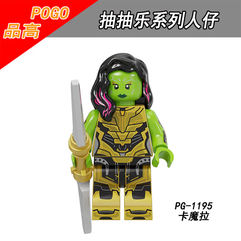PG 8298 Marvel Series Vision Gamora Falcon Star Lord minifigures - Image 7