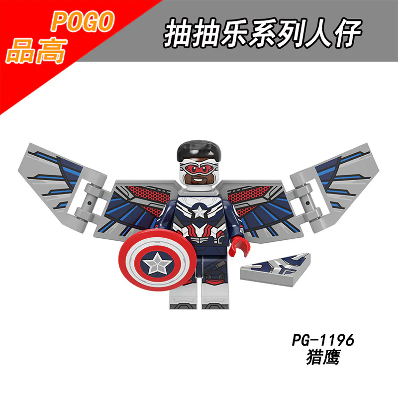 PG 8298 Marvel Series Vision Gamora Falcon Star Lord minifigures - Image 8