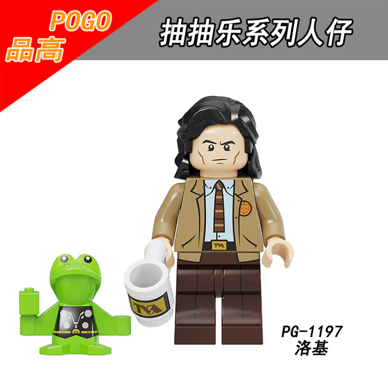PG 8298 Marvel Series Vision Gamora Falcon Star Lord minifigures - Image 9