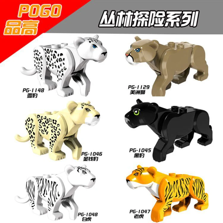 6pcs PG1045-1048/PG1129/PG1148 Jungle Adventure Series Tiger Leopard Animal Minifigures - Image 8