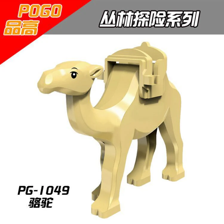 PG1049+PG1130 Jungle Adventure Animal Series Camel Minifigures - Image 2