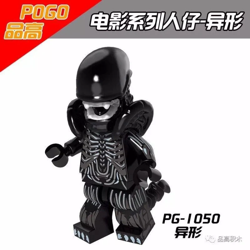 PG1050 PG1164 PG1214 PG1223-1225 movie series Alien minifigures - Image 2