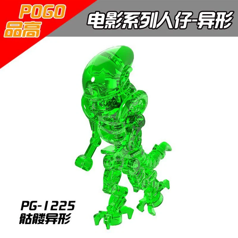 PG1050 PG1164 PG1214 PG1223-1225 movie series Alien minifigures - Image 7