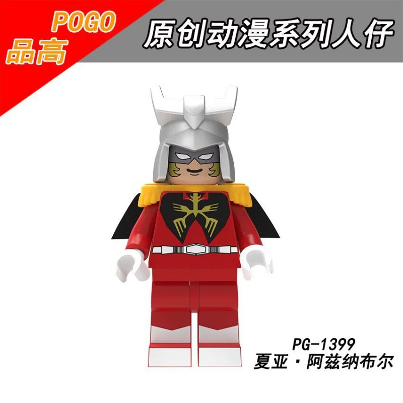 PG1127 PG1124 PG1399 The Predator Heimdall Char Aznable Minifigures - Image 4
