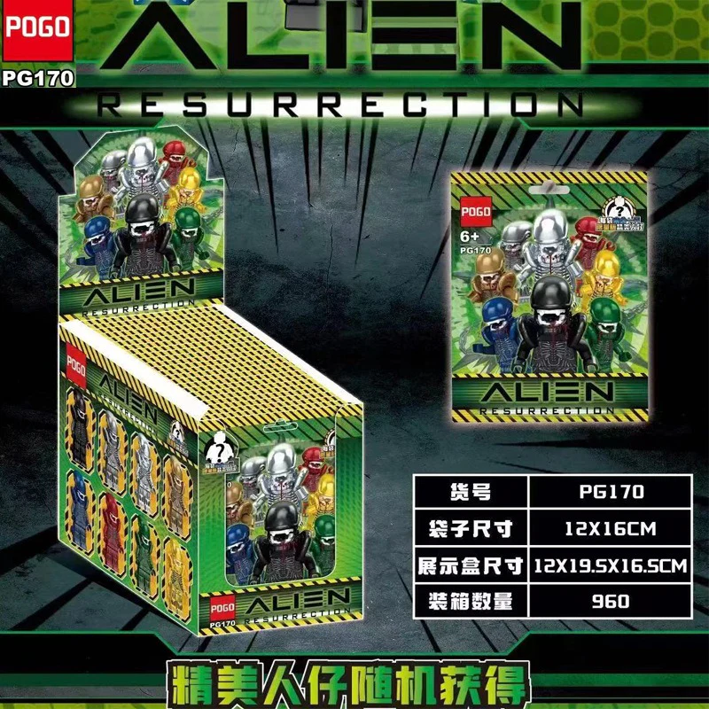 PG170 Iron Blood Warrior Random blind bag Minifigures - Image 2