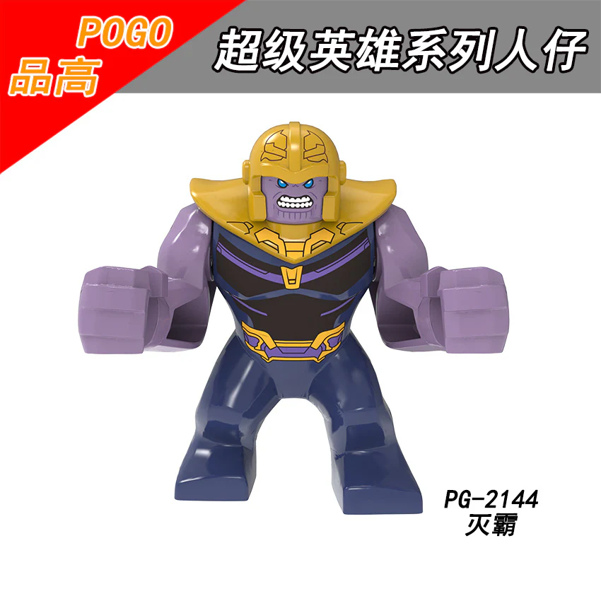 PG2136 PG2144 PG2191 Superhero series Thanos Big Minifigures - Image 2