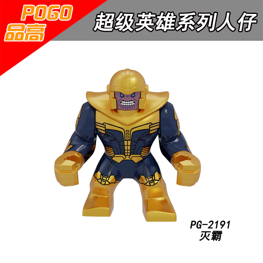 PG2136 PG2144 PG2191 Superhero series Thanos Big Minifigures - Image 3